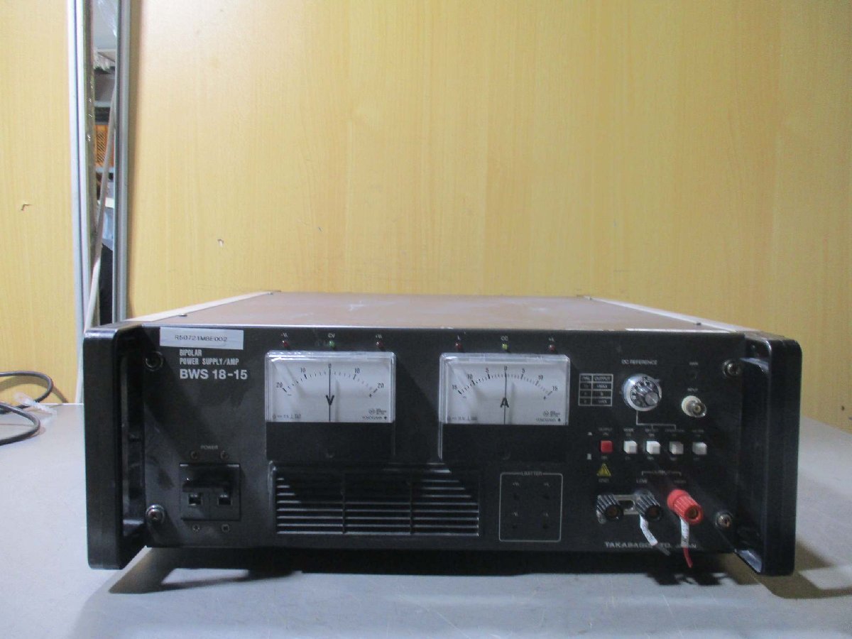 中古 TAKASAGO BIPOLAR POWER SUPPLY/AMP BWS 18-15 バイポーラ電源/アンプ 通電OK(R50721MBE002)_画像3