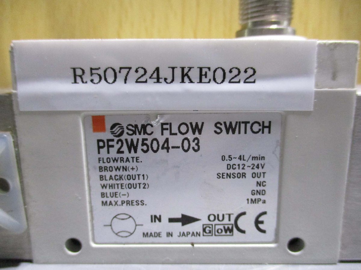 中古 SMC FLOW SWITCH PF2W504-03 水用 デジタルフロースイッチ(R50724JKE022)_画像2