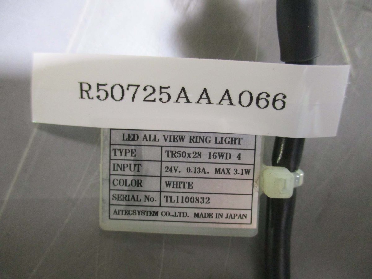 中古 AITECSYSTEM アイテックシステム LED全視野リング照明 TRシリーズ TR50X28-16WD-4(R50725AAA066)_画像6