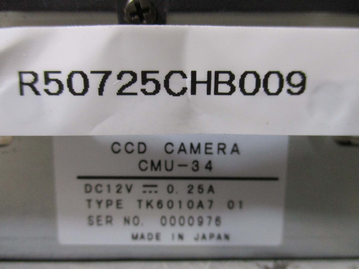 中古 CCDカメラ モジュール CMU-34 TK6010A7 01 DC12V 0.25A(R50725CHB009)_画像6