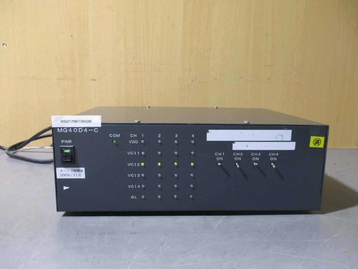 1D109☆NICHIDO 日動工業 ☆ハンディタイプ型変圧器トラパック 1D109☆NICHIDO 日動工業 ☆ハンディタイプ型変圧器トラパック