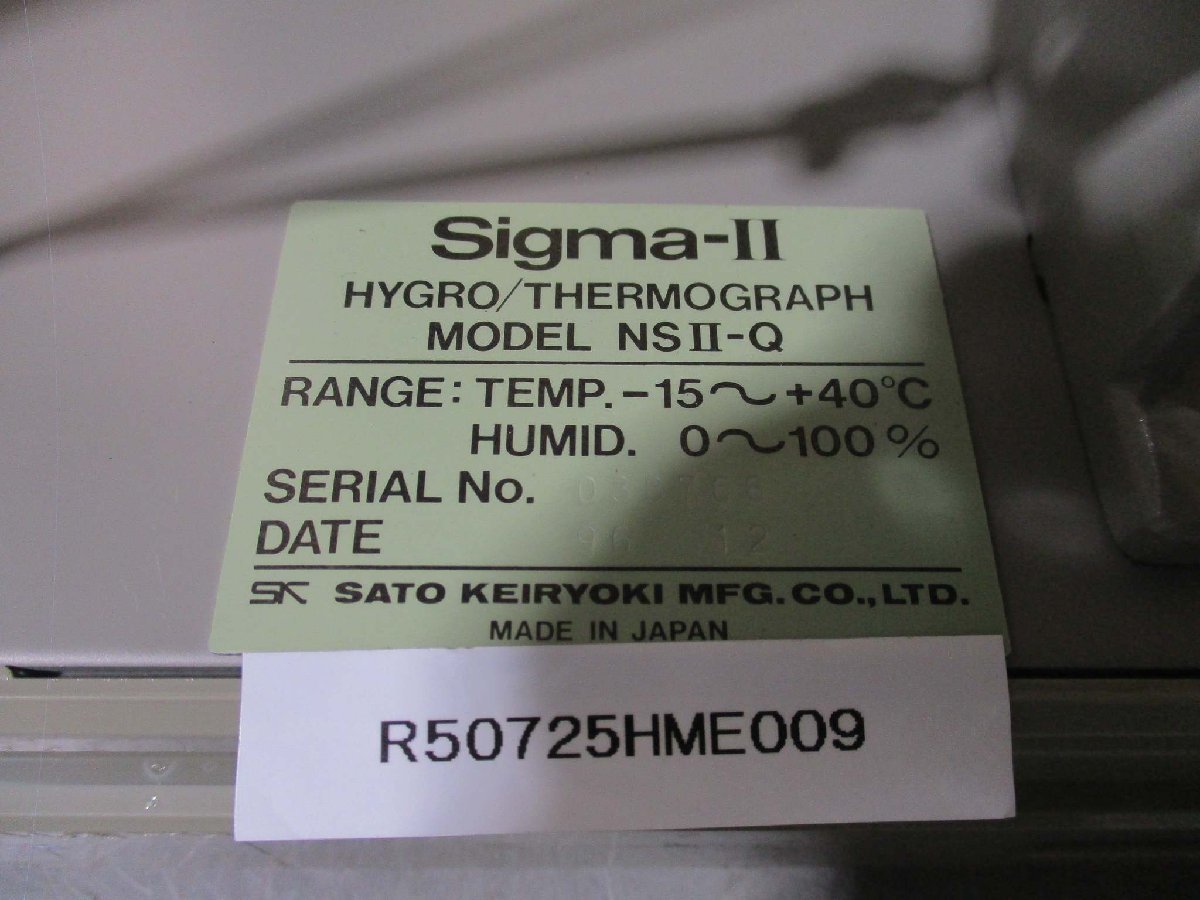 中古 SATO KEIRYOKI MFG Sigma-II HYGRO/THERMOGRAPH NSII-Q シグマII型温湿度記録計(R50725HME009)_画像7