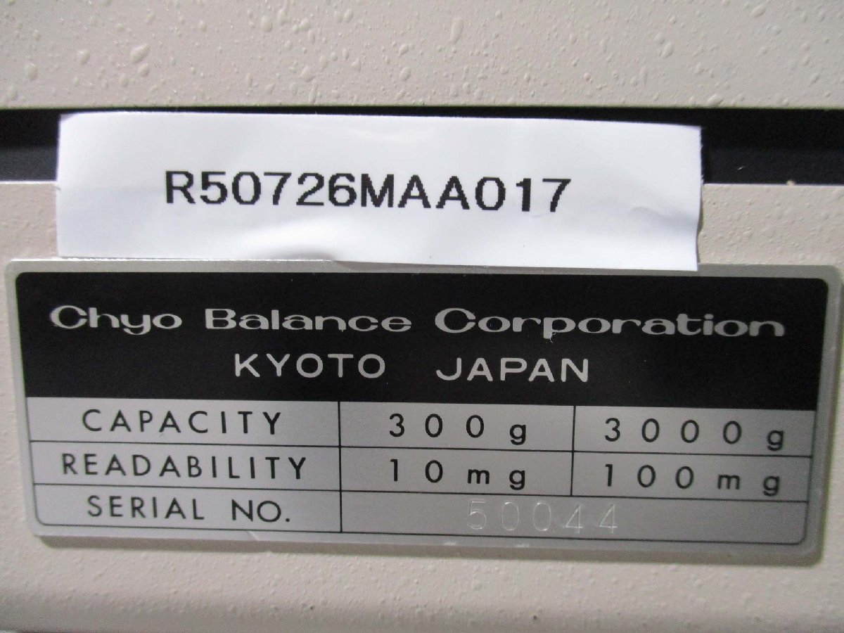 中古Chyo Balance 防塵・防水コンパクトスケール JP-3000WP 電源確認(R50726MAA017)_画像4
