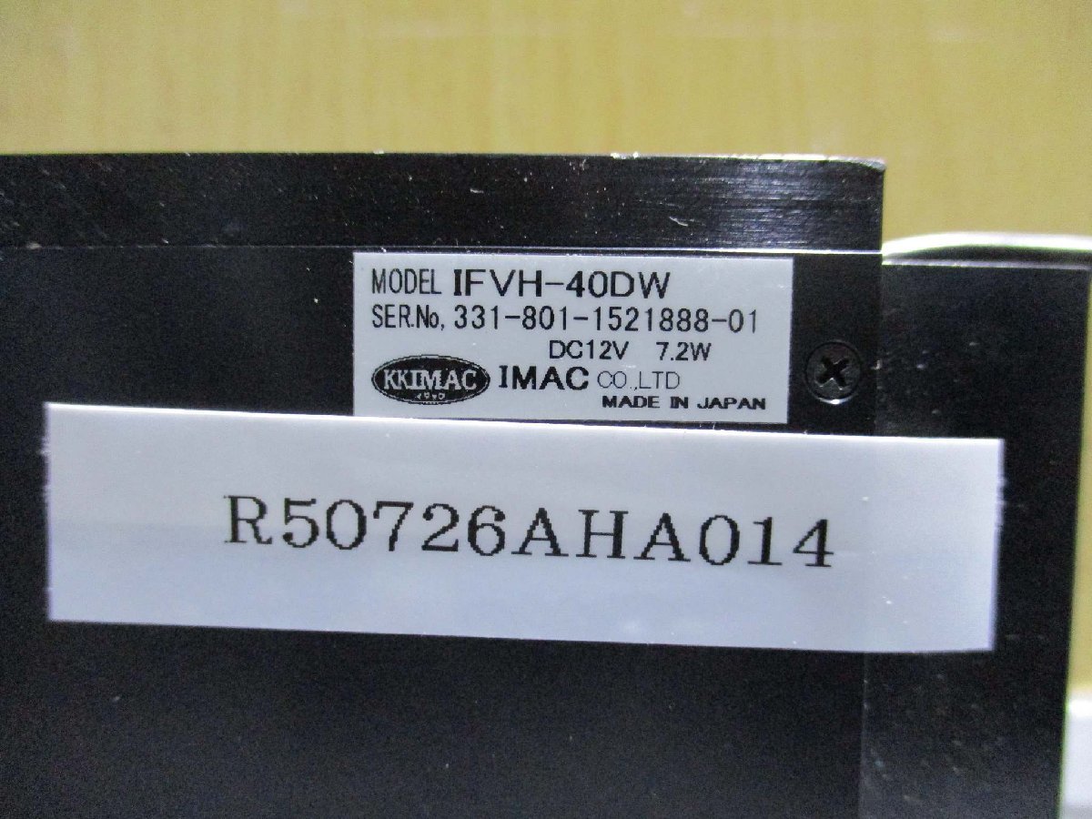 中古KKIMAC レイマック 超高輝度疑似同軸落射照明 IFVH-40DW DC12V 7.2W(R50726AHA014)_画像3