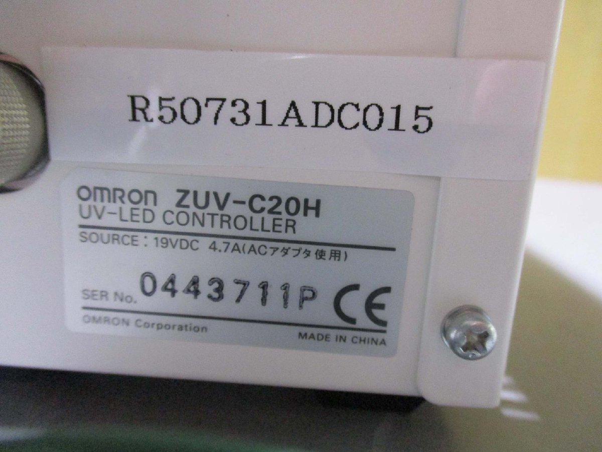 中古 OMRON UV-LED CONTROLLER ZUV-C20H/SMART CURING SYSTEM ZUV-H20MB*4 UV-LED照射器コントローラセット(R50731ADC015)_画像4