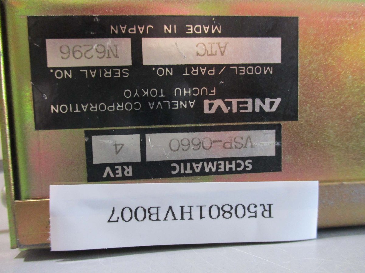 中古 ANELVA RF MATCHING SCHEMATIC VSP-0660 ATC N6296(R50801HVB007)_画像5