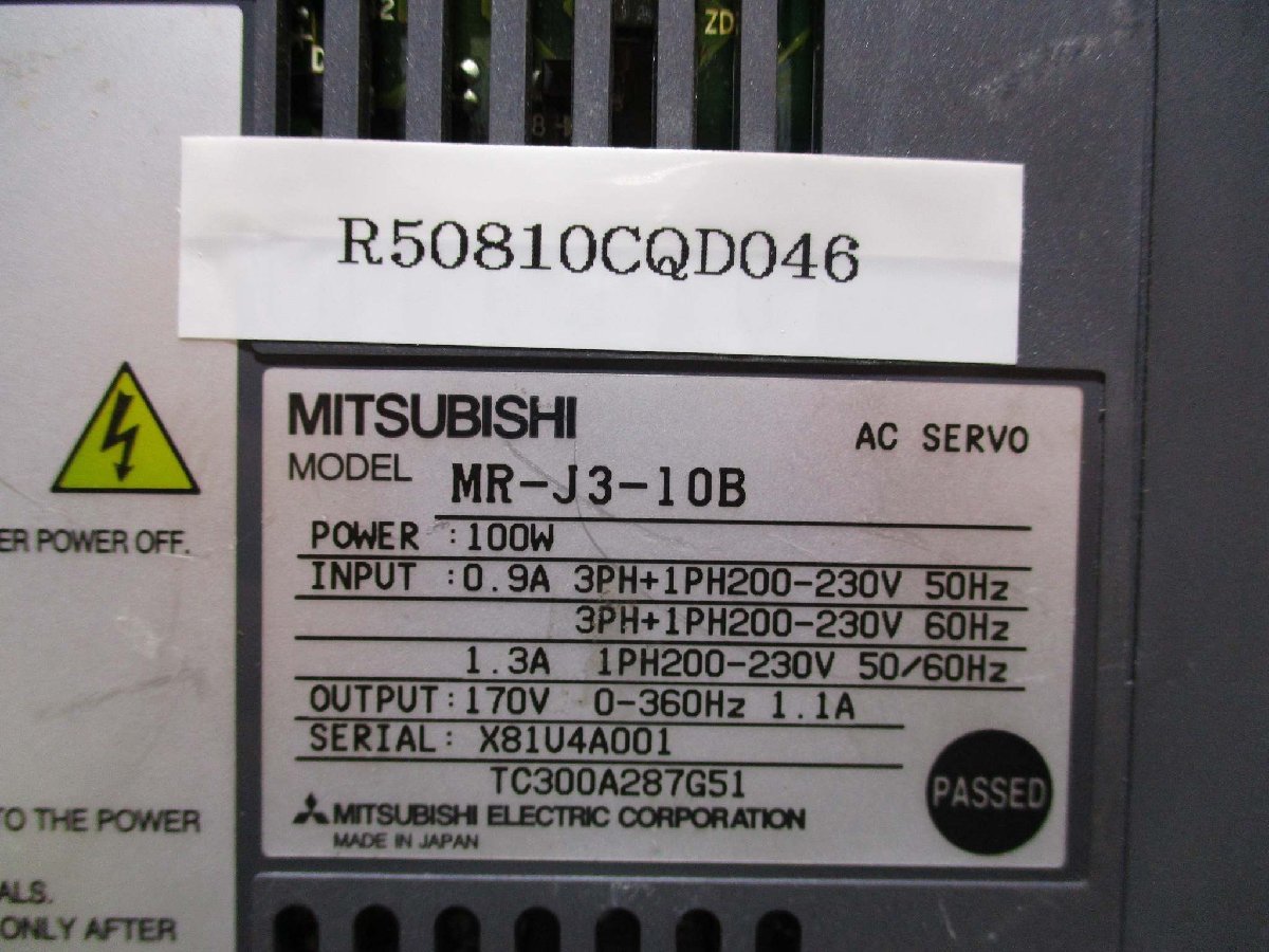 中古 MITSUBISHI AC SERVO MR-J3-10B ACサーボアンプ(R50810CQD046)_画像2