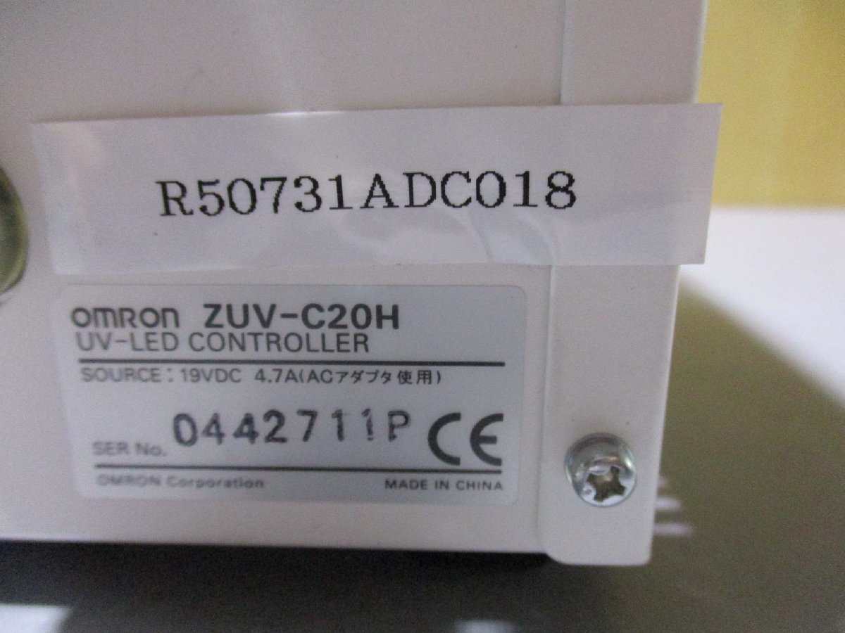 中古 OMRON UV-LED CONTROLLER ZUV-C20H/SMART CURING SYSTEM ZUV-H20MB*3 UV-LED照射器コントローラセット(R50731ADC018)_画像4