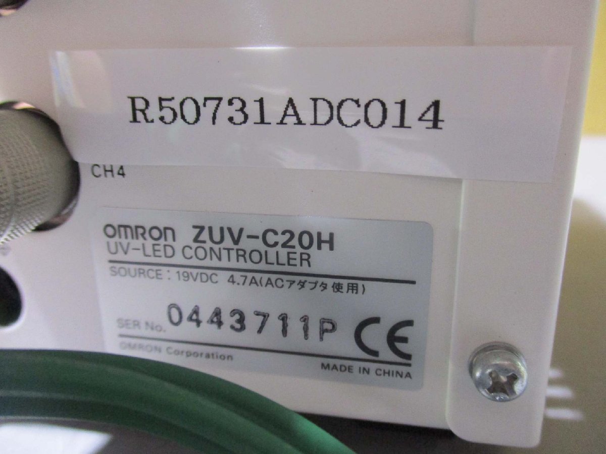 中古 OMRON UV-LED CONTROLLER ZUV-C20H/SMART CURING SYSTEM ZUV-H20MB*4 UV-LED照射器コントローラセット(R50731ADC014)_画像3