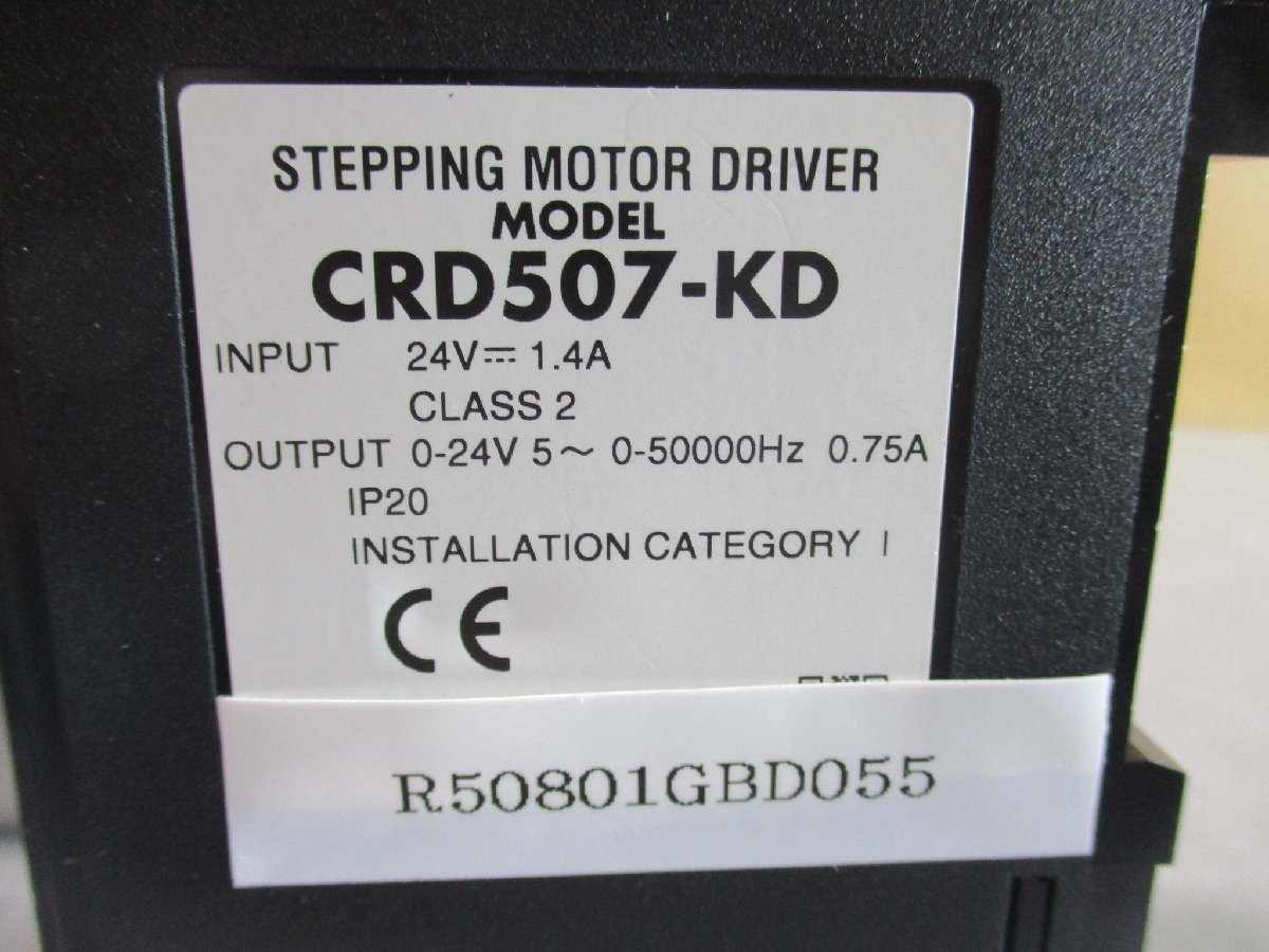 中古 ORIENTAL MOTOR STEPPING MOTOR PK546PA/MOTOR DRIVER CRD507-KD(R50801GBD055)_画像2