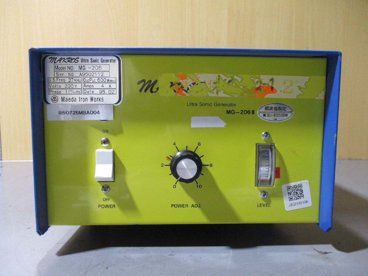 新品☆東京発☆T番号インボイス対応可 MITSUBISHI/三菱 新品☆東京発☆T番号インボイス対応可 MITSUBISHI/三菱