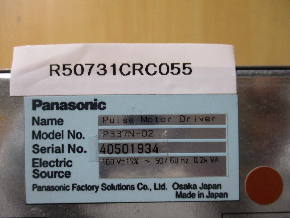 中古 Panasonic PULSE MOTOR DRIVER P337N-02(R50731CRC055)_画像6