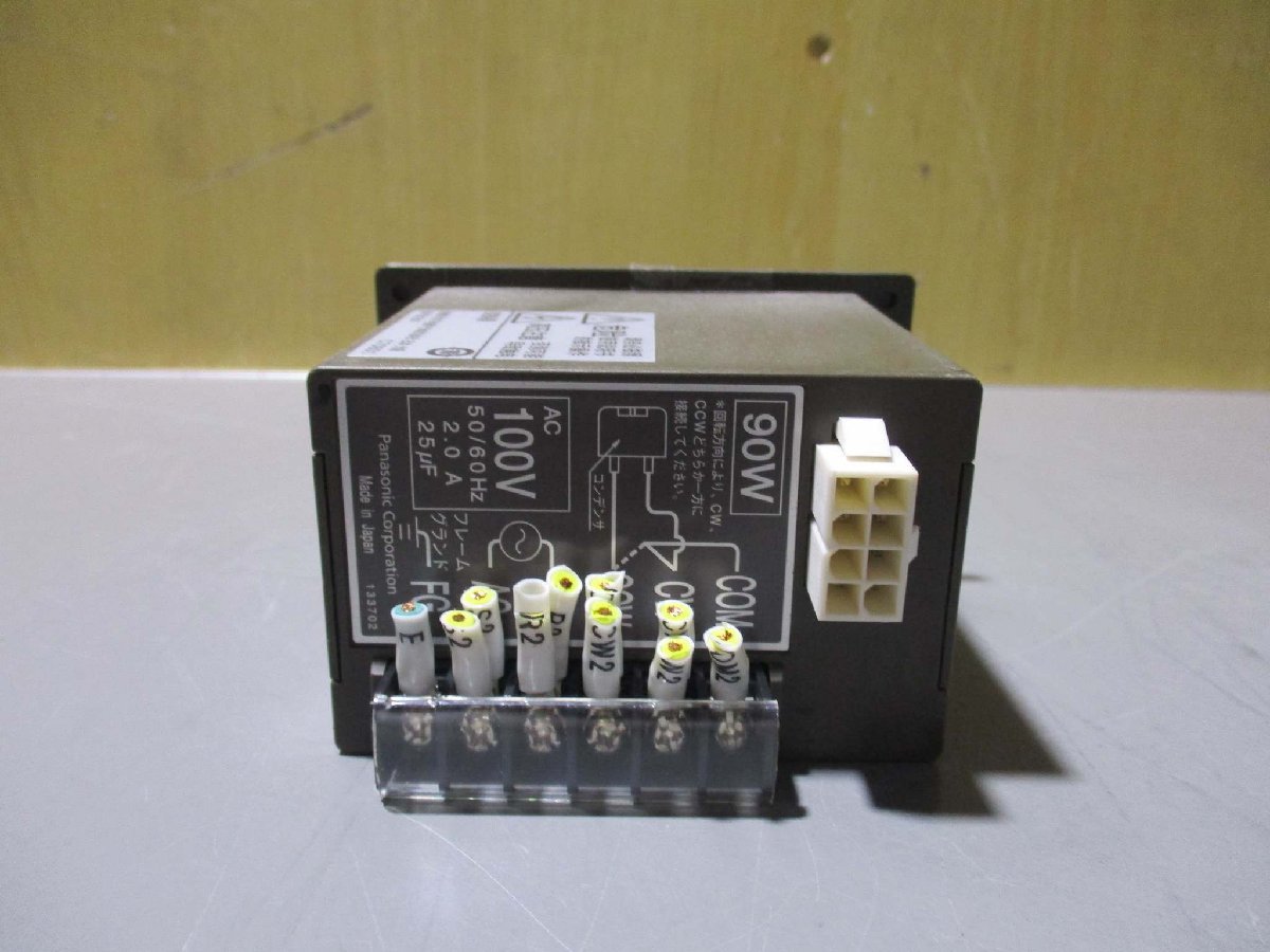 中古 Panasonic SPEED CONTROLLER DVUS990L スピードコントローラ AC100V 90W(R50731CKC020)_画像4