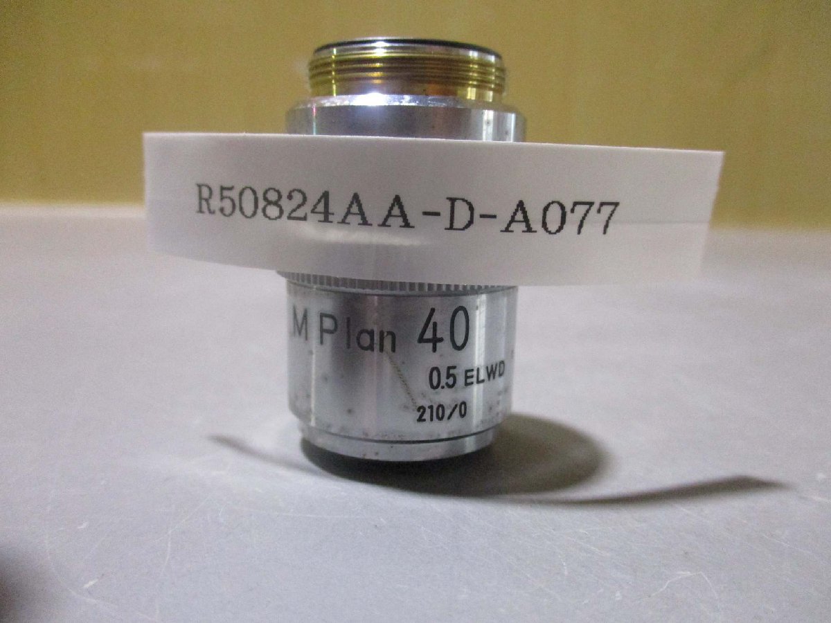 中古 NIKON BD Plan 40 0.5 ELWD 210/0 顕微鏡対物レンズ 中古 NIKON BD Plan 40 0.5 ELWD 210/0 顕微鏡対物レンズ