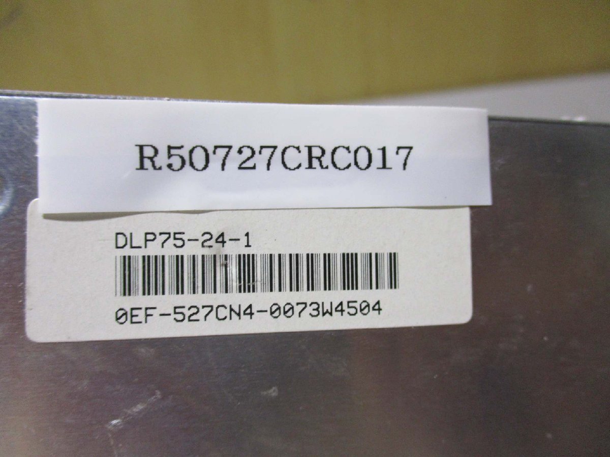 中古 TDK-Lambda DLP75-24-1 24 V DC 3.1 A 75 W 2個(R50727CRC017)_画像7