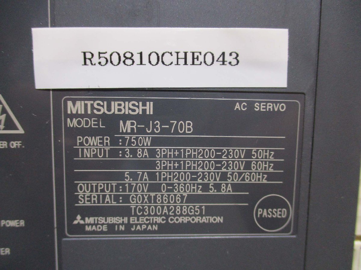 中古 MITSUBISHI AC SERVO MR-J3-70B ACサーボアンプ 750W(R50810CHE043)_画像2