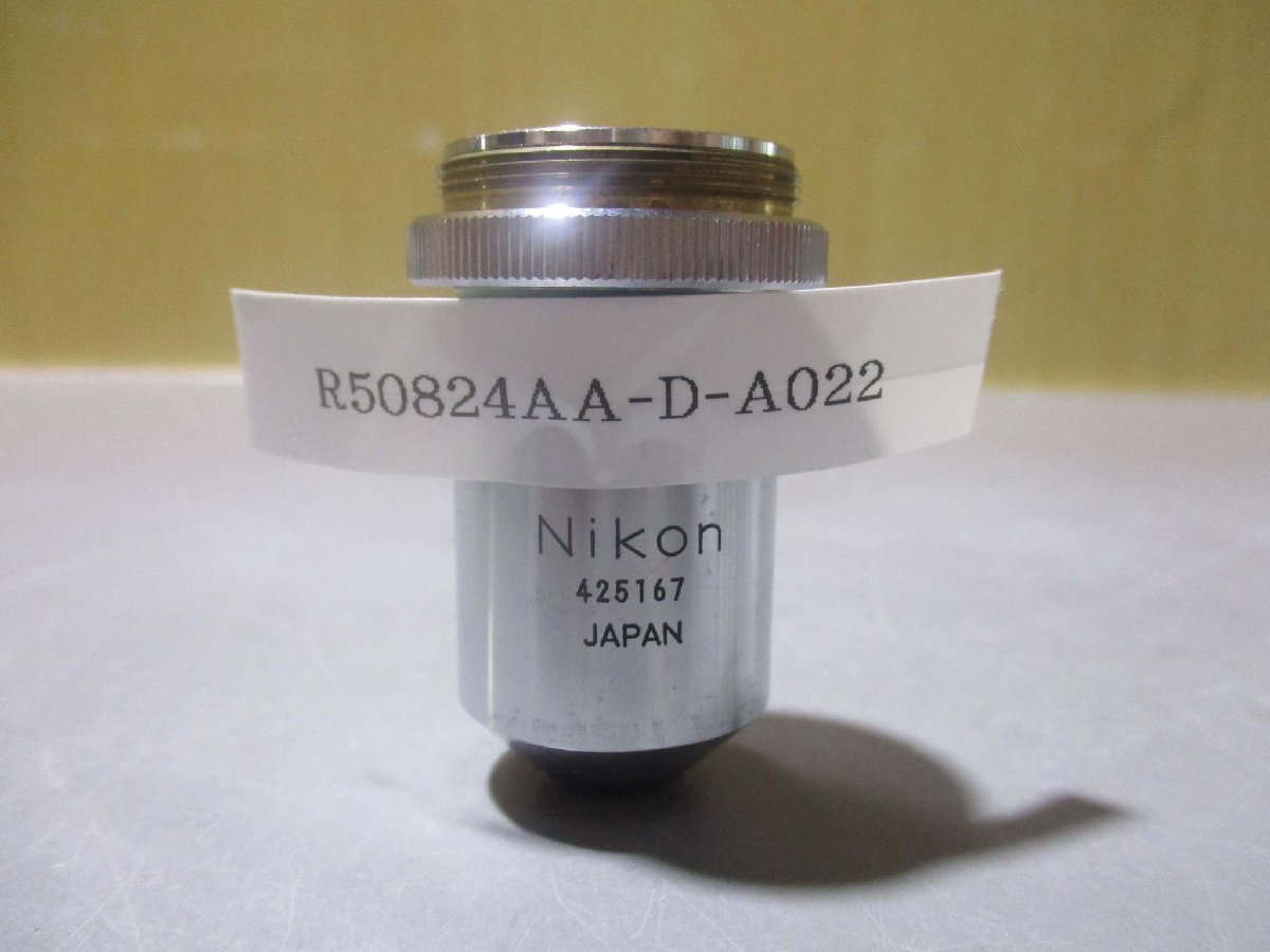 激安】 中古 NIKON MPLAN 20 0.4 210/0 対物レンズ(R50824AA-D-A022