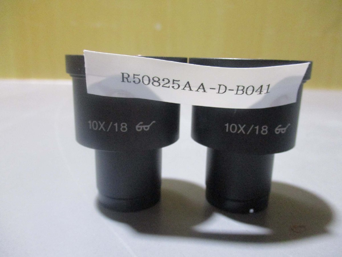 7905円 中古 OLYMPUS 10X/18 顕微鏡用接眼レンズ 2個(R50825AA-D 7905円 中古 OLYMPUS 10X/18 顕微鏡用接眼レンズ 2個(R50825AA-D