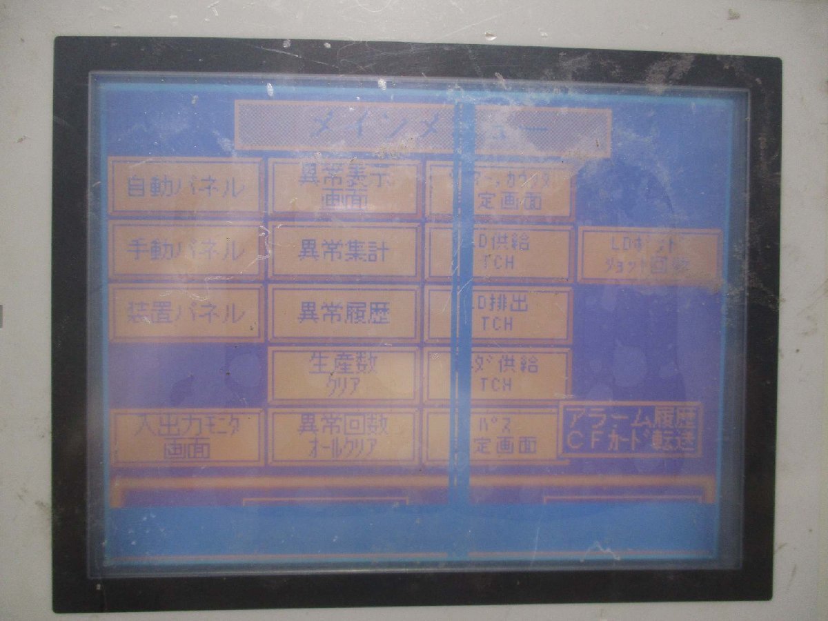 中古 KEYENCE VT3-Q5MW タッチパネルディスプレイ VT3 シリーズ 中古 KEYENCE VT3-Q5MW タッチパネルディスプレイ VT3 シリーズ