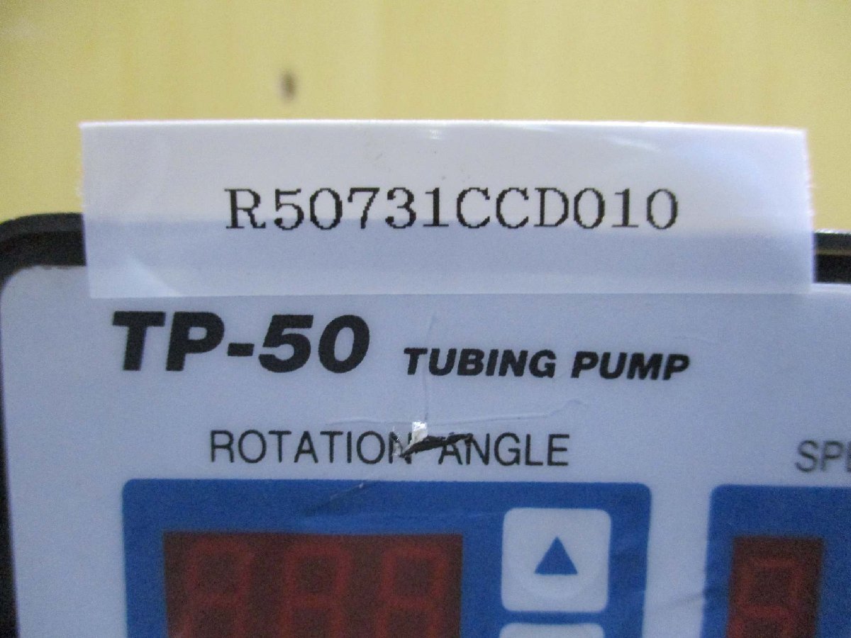 中古 MARINO TUBING PUMP TP-50 チュービングポンプ 通電OK(R50731CCD010)