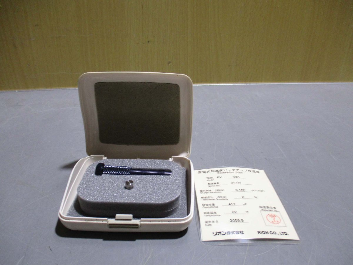 中古 RION PV-08A 圧電式加速度ピックアップ 3個(R50731CBC036) 中古 RION PV-08A 圧電式加速度ピックアップ 3個(R50731CBC036)
