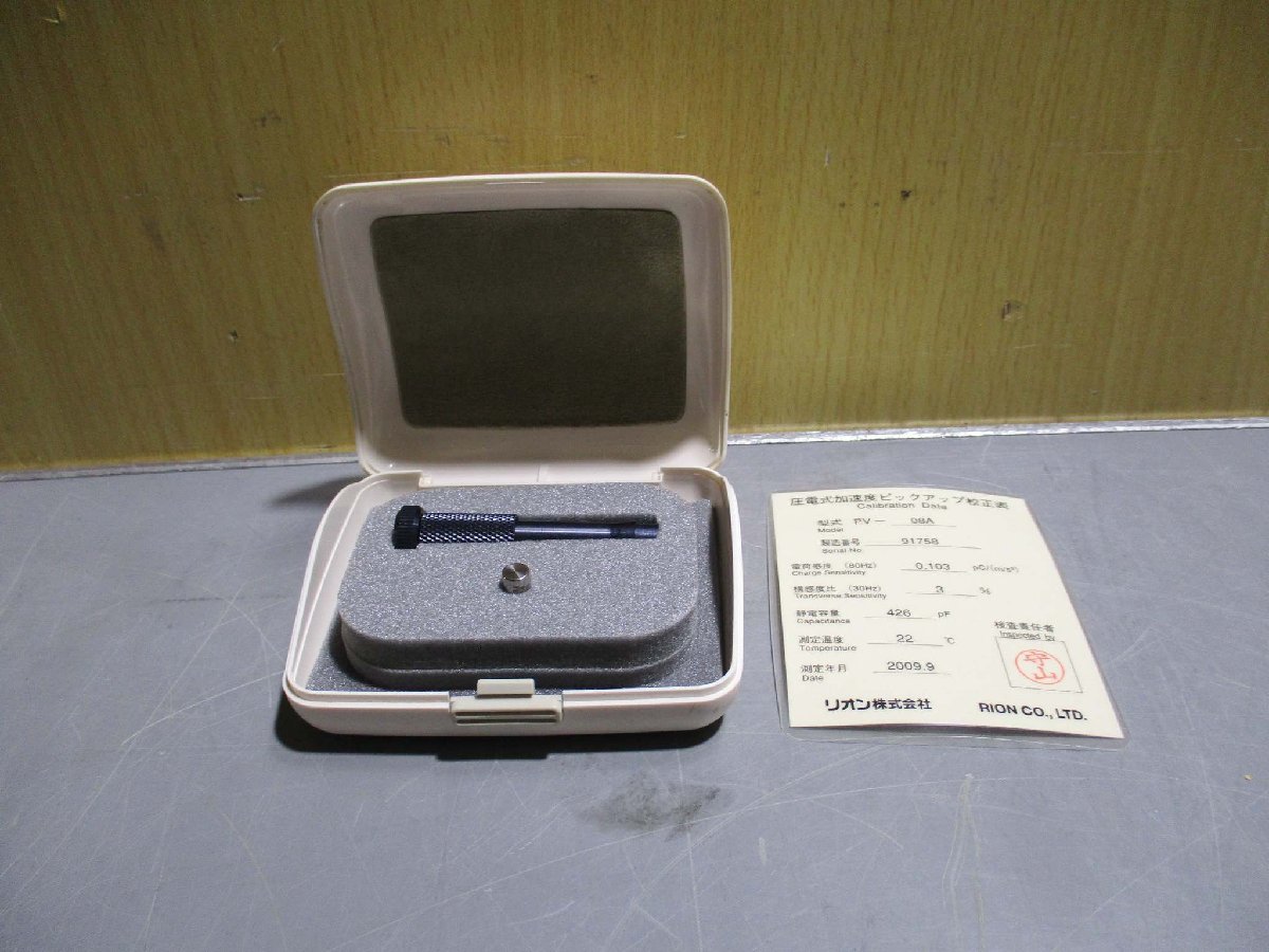 中古 RION PV-08A 圧電式加速度ピックアップ 3個(R50731CBC037 中古 RION PV-08A 圧電式加速度ピックアップ 3個(R50731CBC037