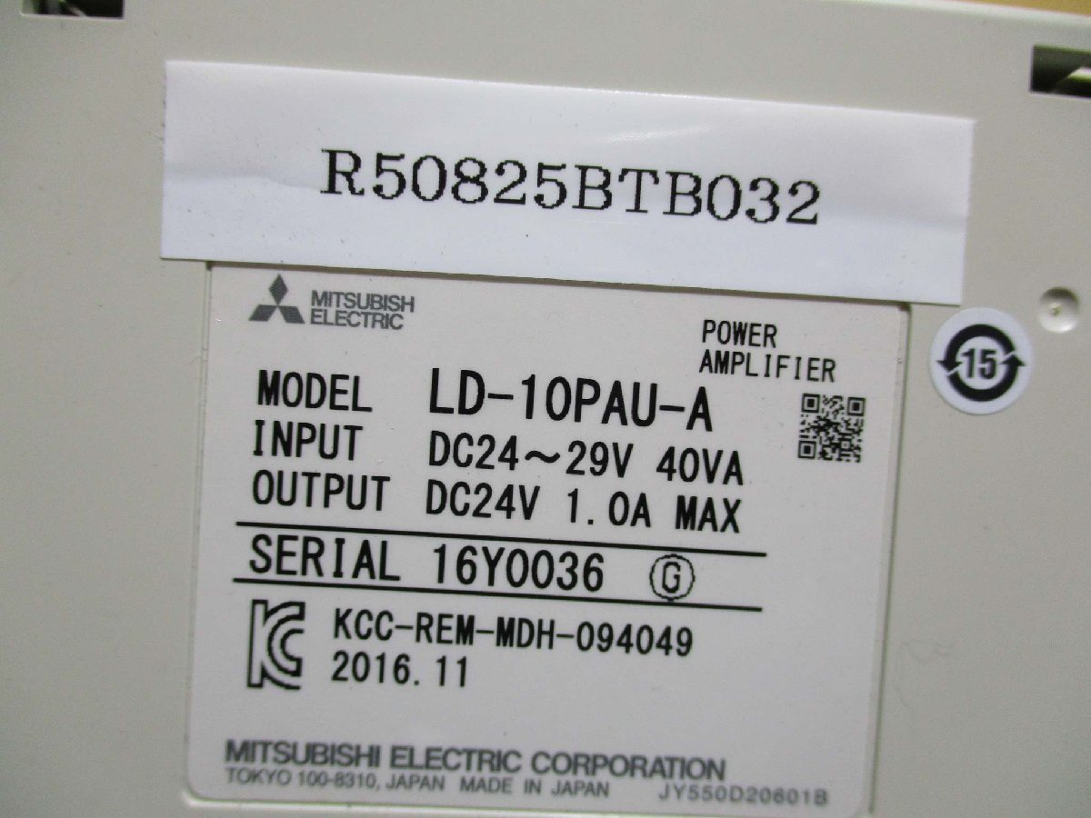 中古 MITSUBISHI POWER AMPLIFIER LD-10PAU-A パワーアンプ DC24V 2個(R50825BTB032)_画像2