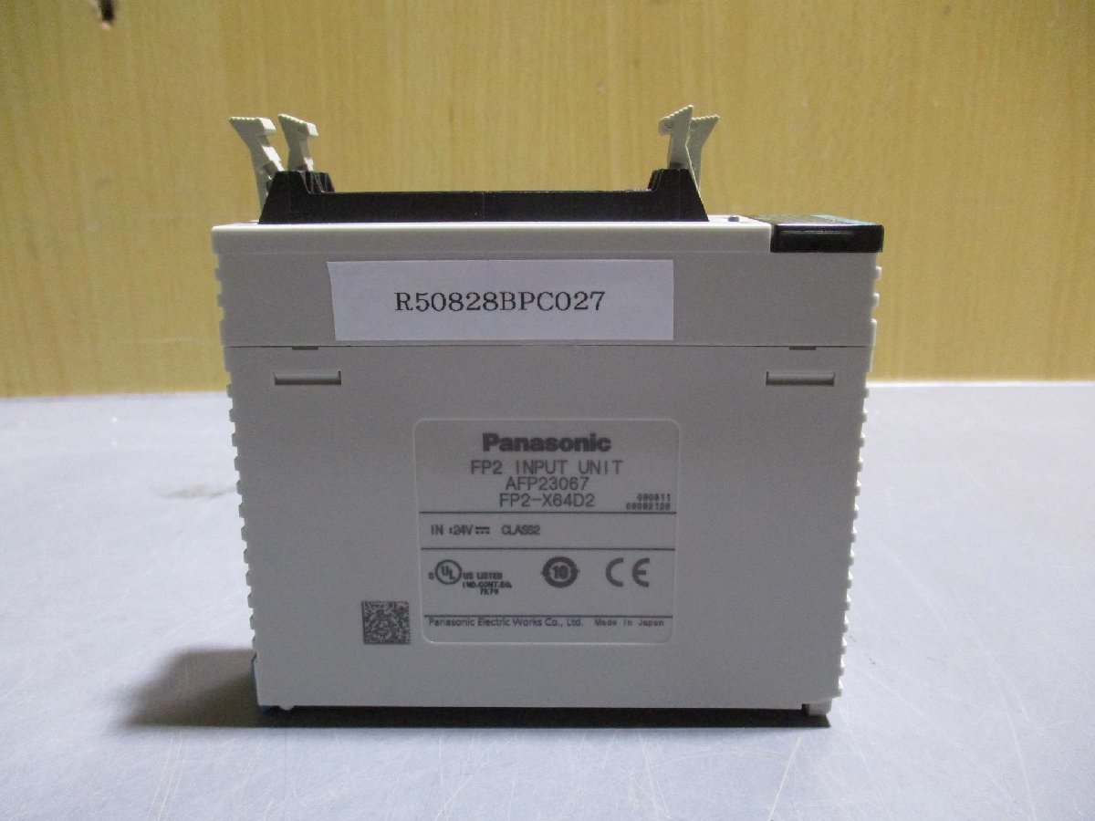 中古 PANASONIC NAIS FP2 INPUT UNIT AFP23067 FP2-X64D2 2個(R50828BPC027)_画像2