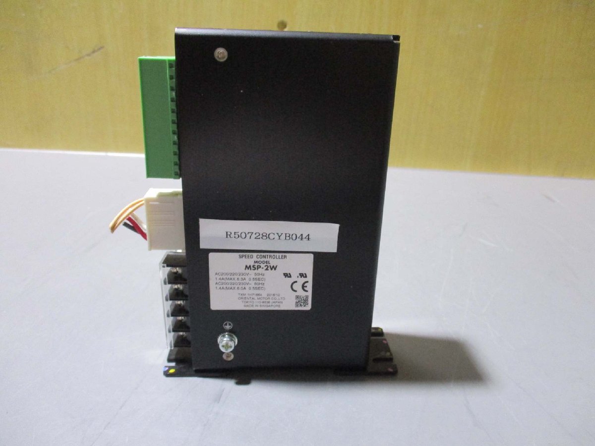 中古 ORIENTALMOTOR MSP-2W スピードコントロール 1.4A AC200/220/230V(R50728CYB044)_画像1