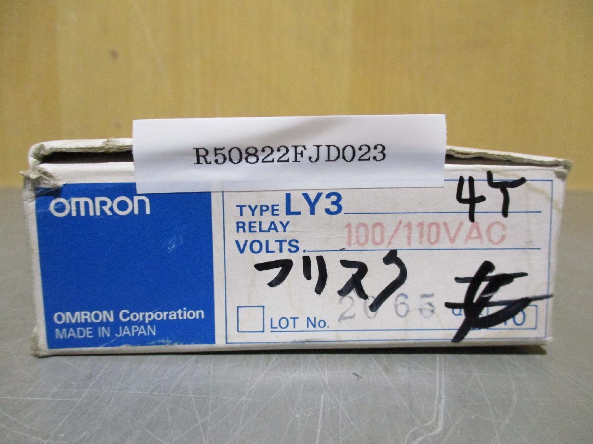 新古 OMRON LY3 AC100/110 制御盤用リレー 4個入(R50822FJD023)