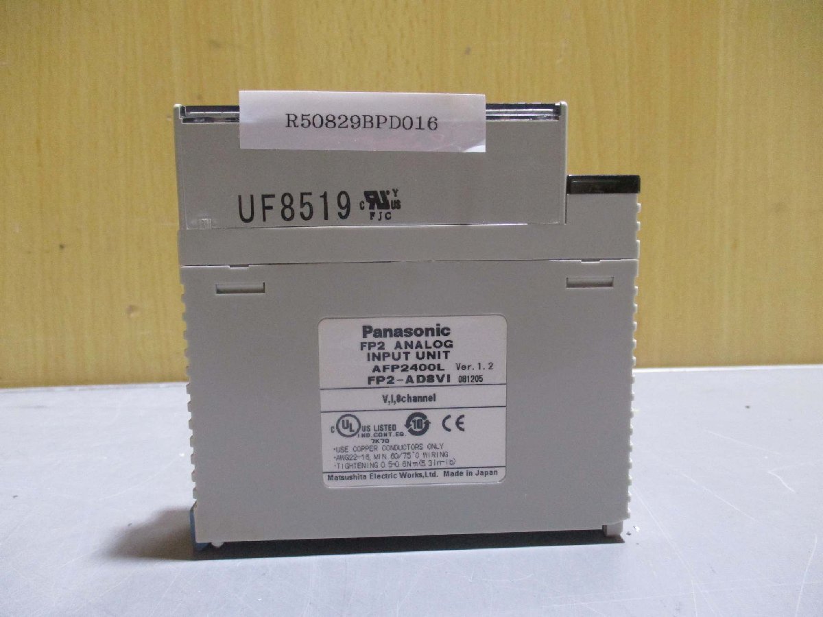 中古パナソニック FP2-AD8VI AFP2400L アナログ入力/出力用高機能ユニット 2個(R50829BPD016)_画像2