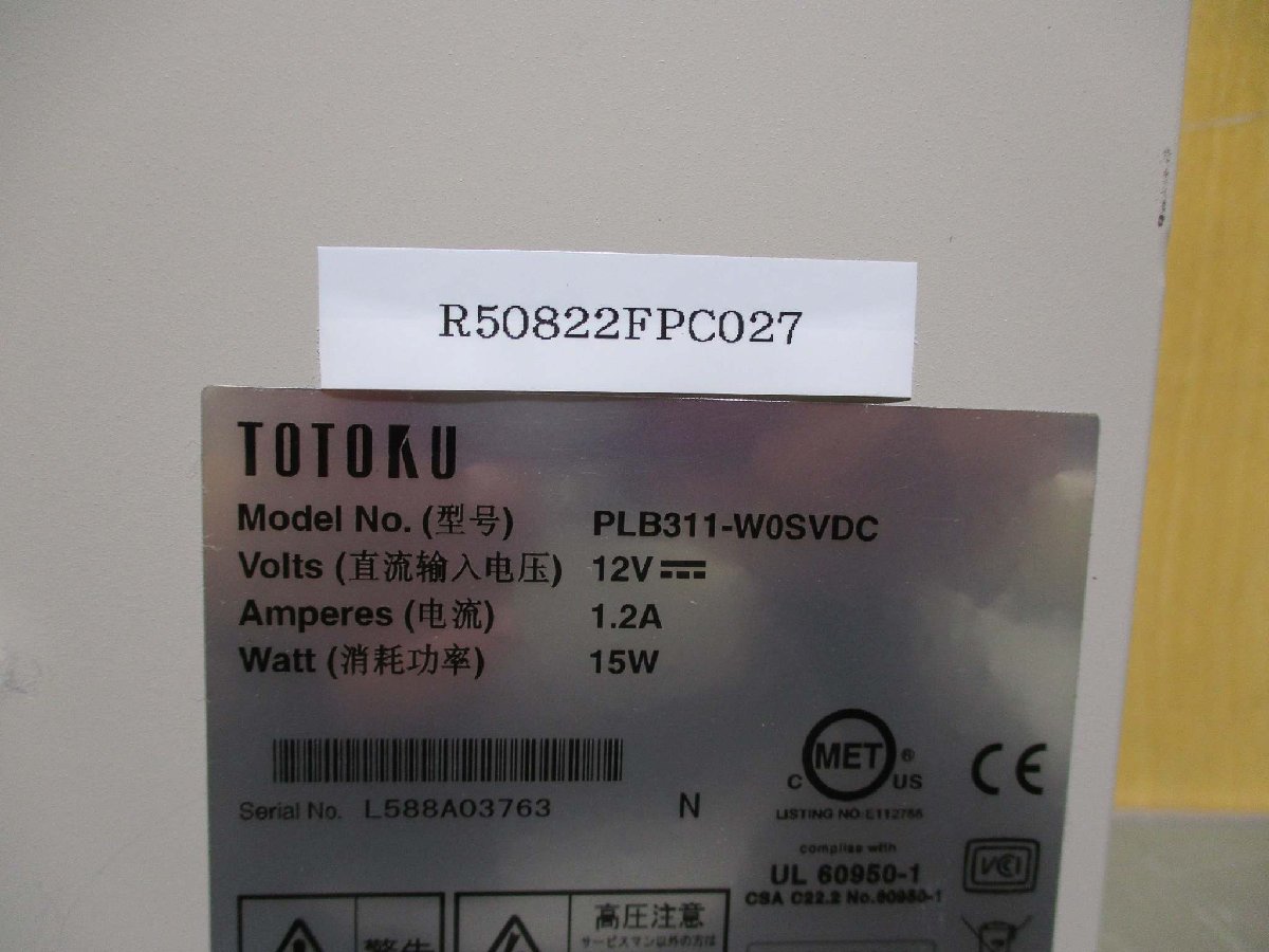 中古 TOTOKU PLB311-W0SVDC 12.1型 液晶モニター 15W 1.2A＜通電OK＞(R50822FPC027)_画像4