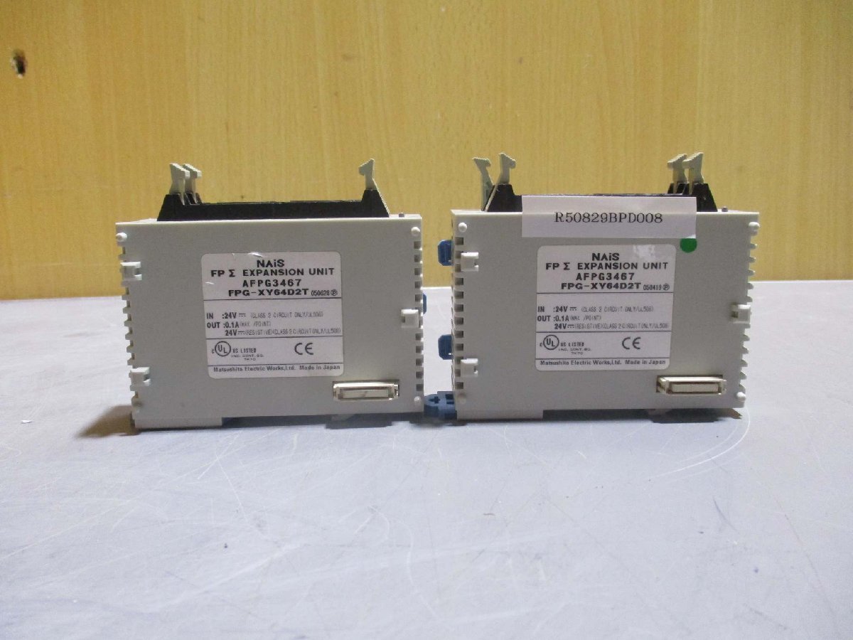 マルチアイボルト ハイブリッド HBM4842 使用荷重12.0ton 取付 マルチアイボルト ハイブリッド HBM4842 使用荷重12.0ton 取付