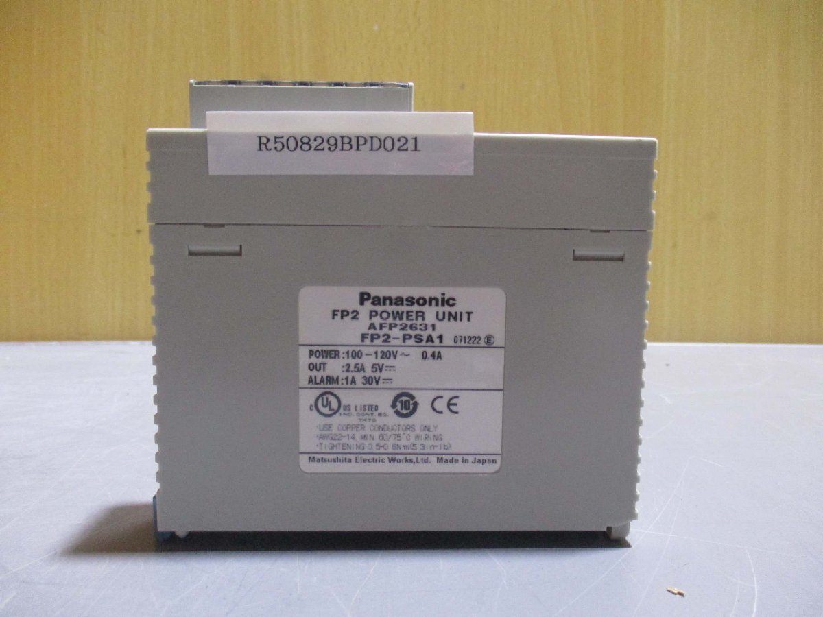 中古Panasonic FP2 INPUT UNIT AFP2631 FP2-PSA1 2個(R50829BPD021)_画像2