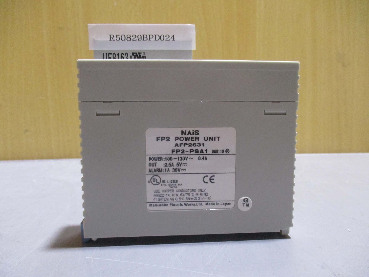 中古Panasonic FP2 INPUT UNIT AFP2631 FP2-PSA1 2個(R50829BPD024)_画像2