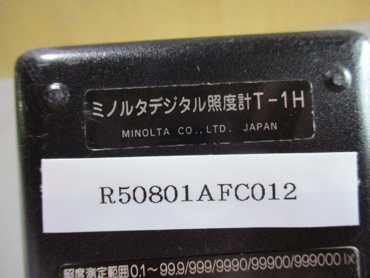 中古 MINOLTA T-1H デジタル照度計(R50801AFC012) 電材・配電用品 中古 MINOLTA T-1H デジタル照度計(R50801AFC012) 電材・配電用品