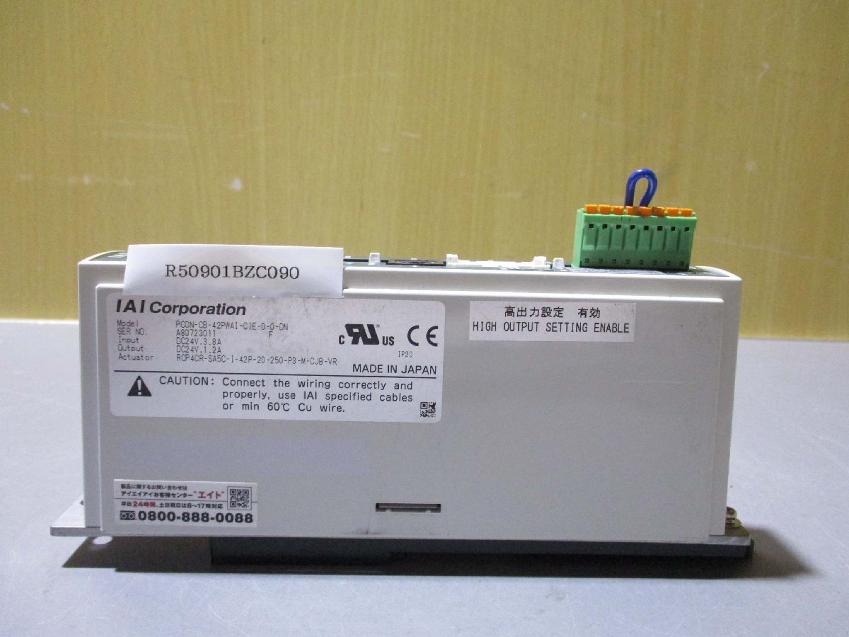 中古 IAI PCON-CB-42PWAI-CIE-0-0-DN ロボシリンダ用コントローラ(R50901BZC090)_画像1