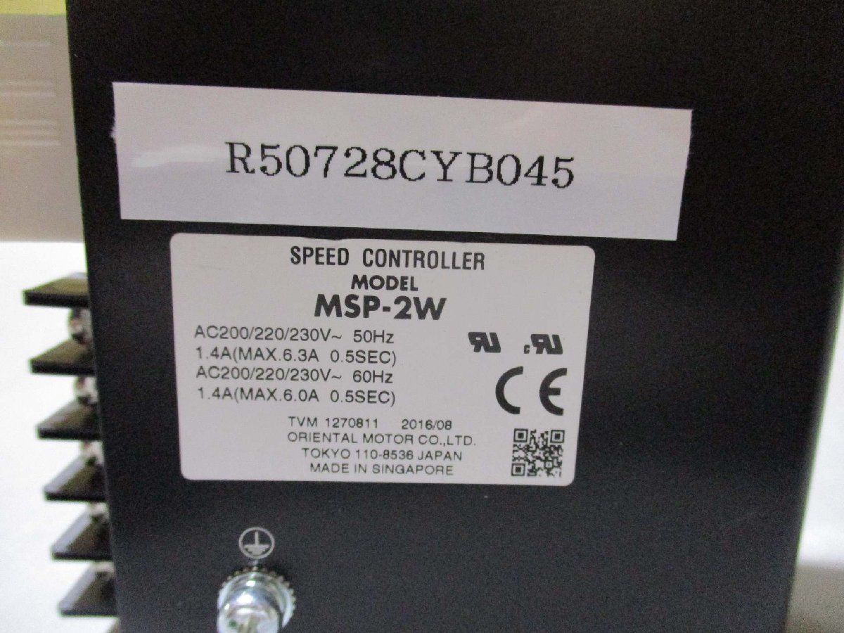 中古 ORIENTALMOTOR MSP-2W スピードコントロール 1.4A AC200/220/230V(R50728CYB045)_画像2