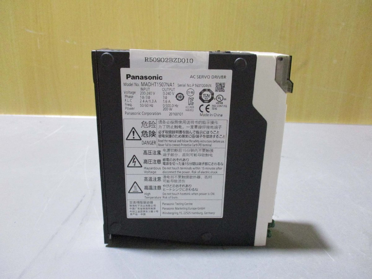 中古 Panasonic MADHT1507NA1 AC Servo Driver 200W(R50902BZD010)_画像1