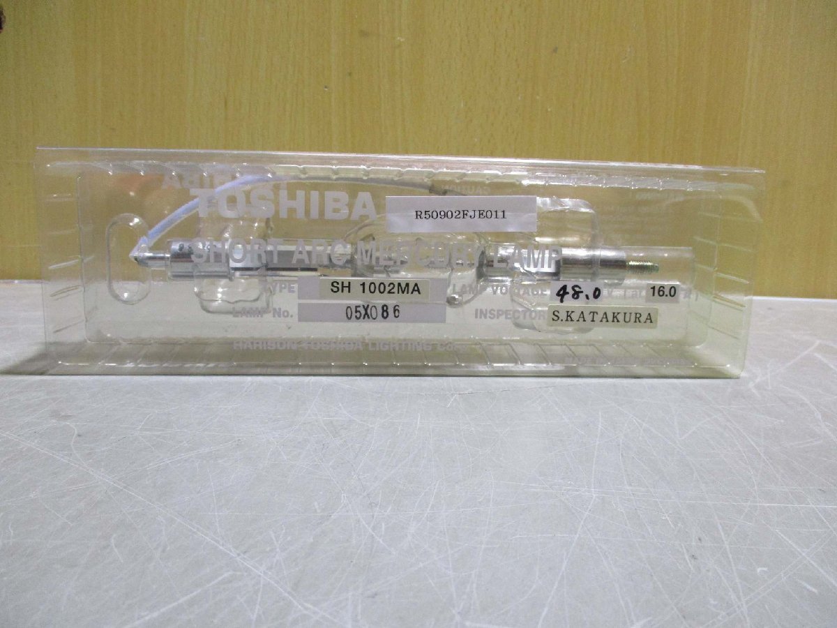 新古 TOSHIBA YSH-1002MA 49V 16A 水銀蒸気アークランプ(R50902FJE011)