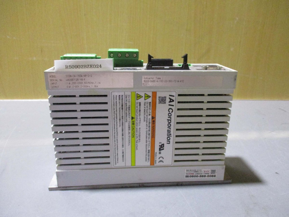 中古 IAI SCON-C-150A-NP-2-2 200-230V 50/60HZ コントローラ 中古 IAI SCON-C-150A-NP-2-2 200-230V 50/60HZ コントローラ