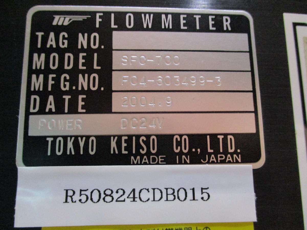 中古 TOKYO KENSO ULTRASONIC FLOWMETER SFC-700 超音波流量計 DC24V(R50824CDB015)_画像2