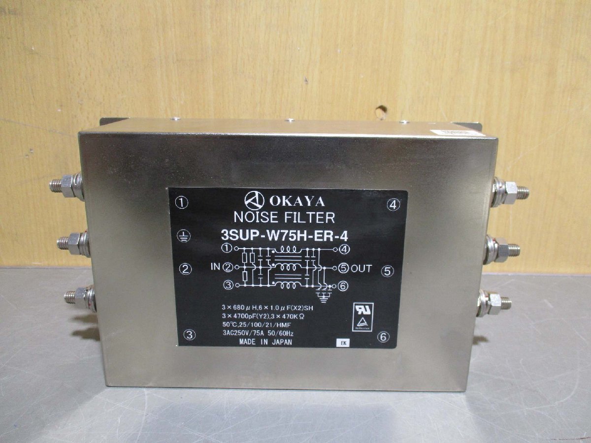 中古OKAYA NOISE FILTER 3SUP-W75H-ER-4 ノイズフィルター(R50829HQA014)_画像2