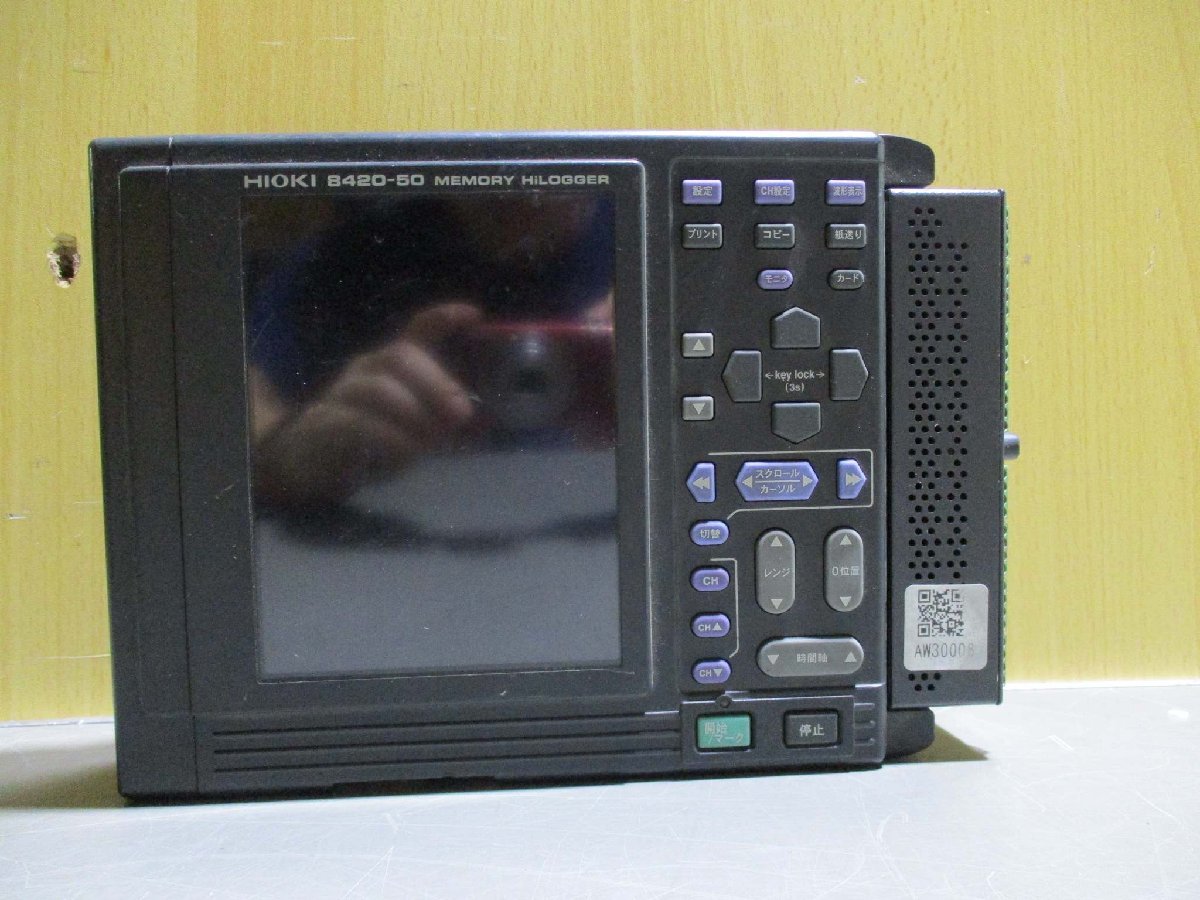 中古 HIOKI MEMORY HILOGGER 8420-50 メモリハイロガー 通電OK 中古 HIOKI MEMORY HILOGGER 8420-50 メモリハイロガー 通電OK