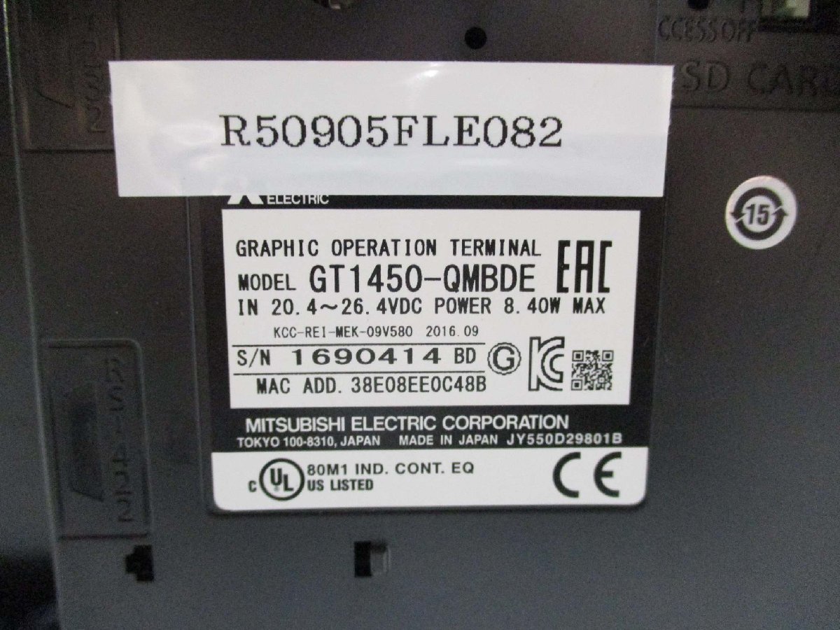 中古 MITSUBISHI GRAPHIC OPERATION TERMINAL GT1450-QMBDE グラフィックオペレーションターミナル 通電OK(R50905FLE082)_画像4