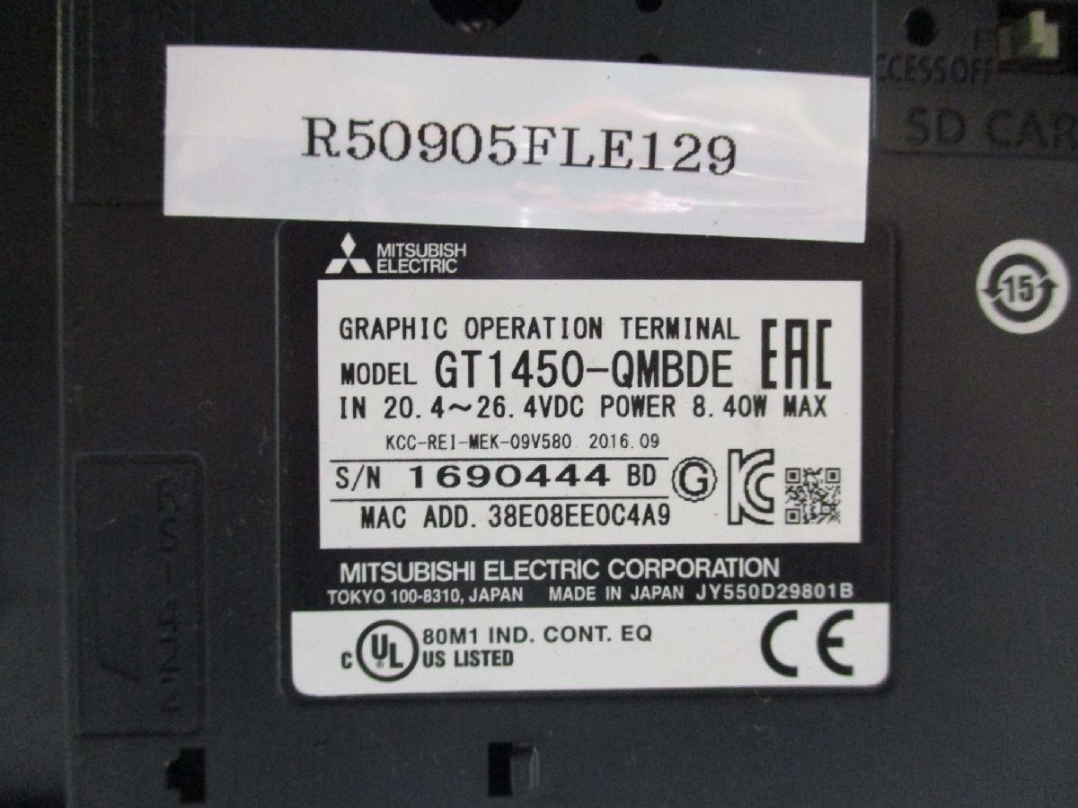 中古 MITSUBISHI GRAPHIC OPERATION TERMINAL GT1450-QMBDE グラフィックオペレーションターミナル 通電OK(R50905FLE129)_画像4