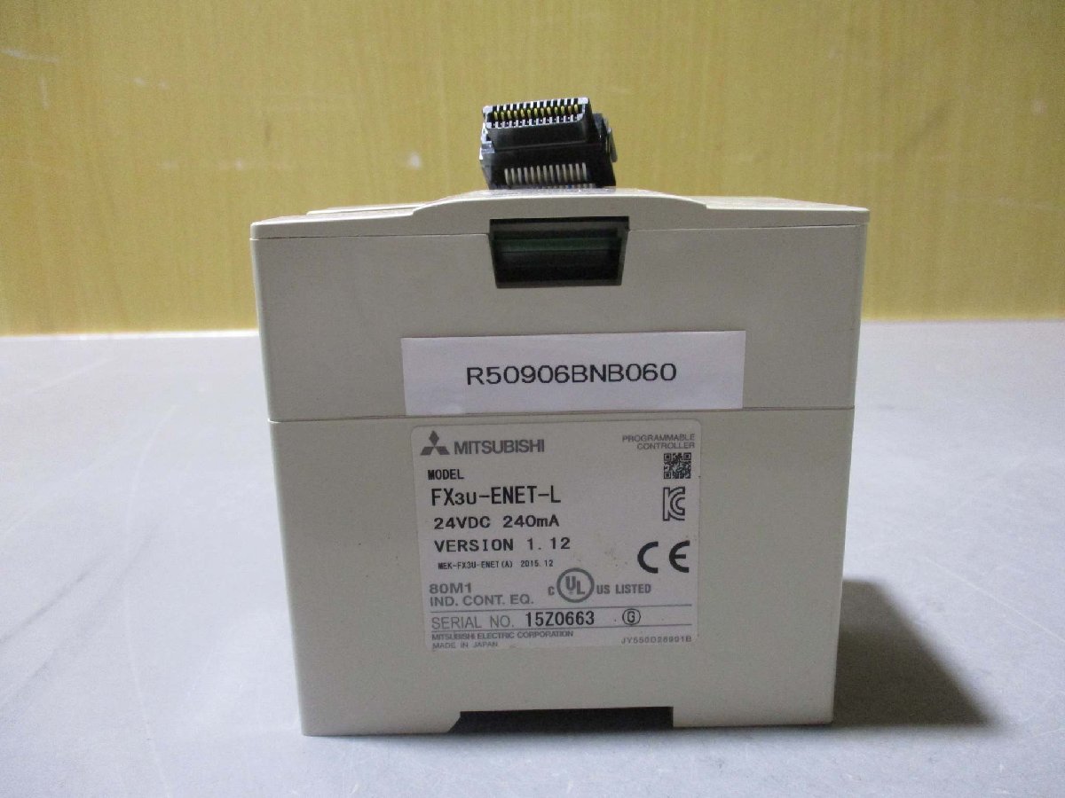 新古品)アルミキャスタークロスゲート MXG-2054(幅5.4m×高さ 新古品)アルミキャスタークロスゲート MXG-2054(幅5.4m×高さ
