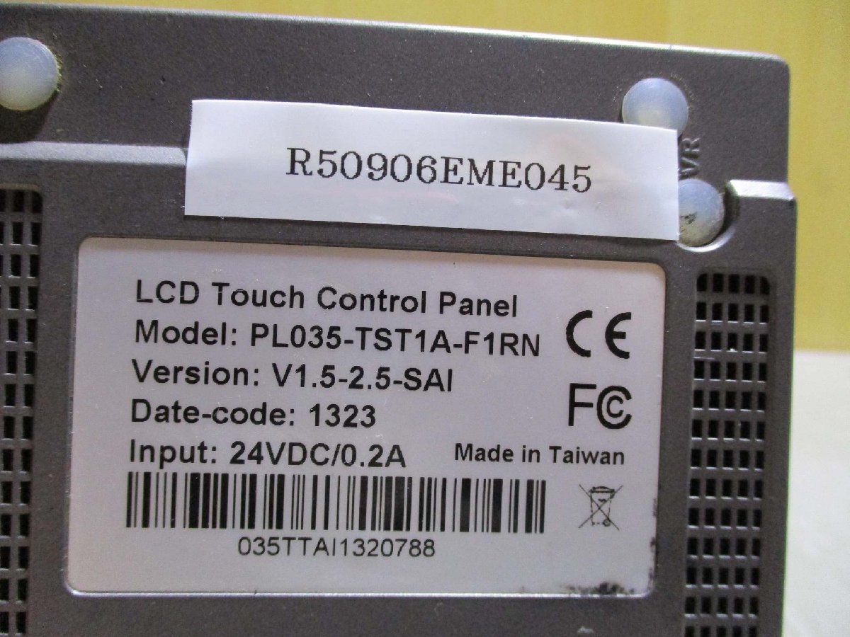 中古 LCD TOUCH CONTROL PANEL PL035-TST1A-F1RN 通電OK(R50906EME045)_画像4