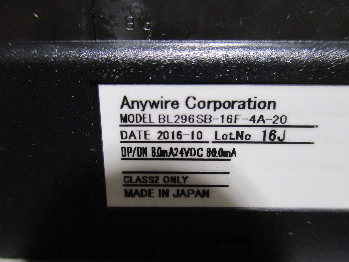 中古 AnyWire BL296SB-16F-4A-20 小型端子台ターミナル 24VDC 　4個(R50907BDF082)_画像7