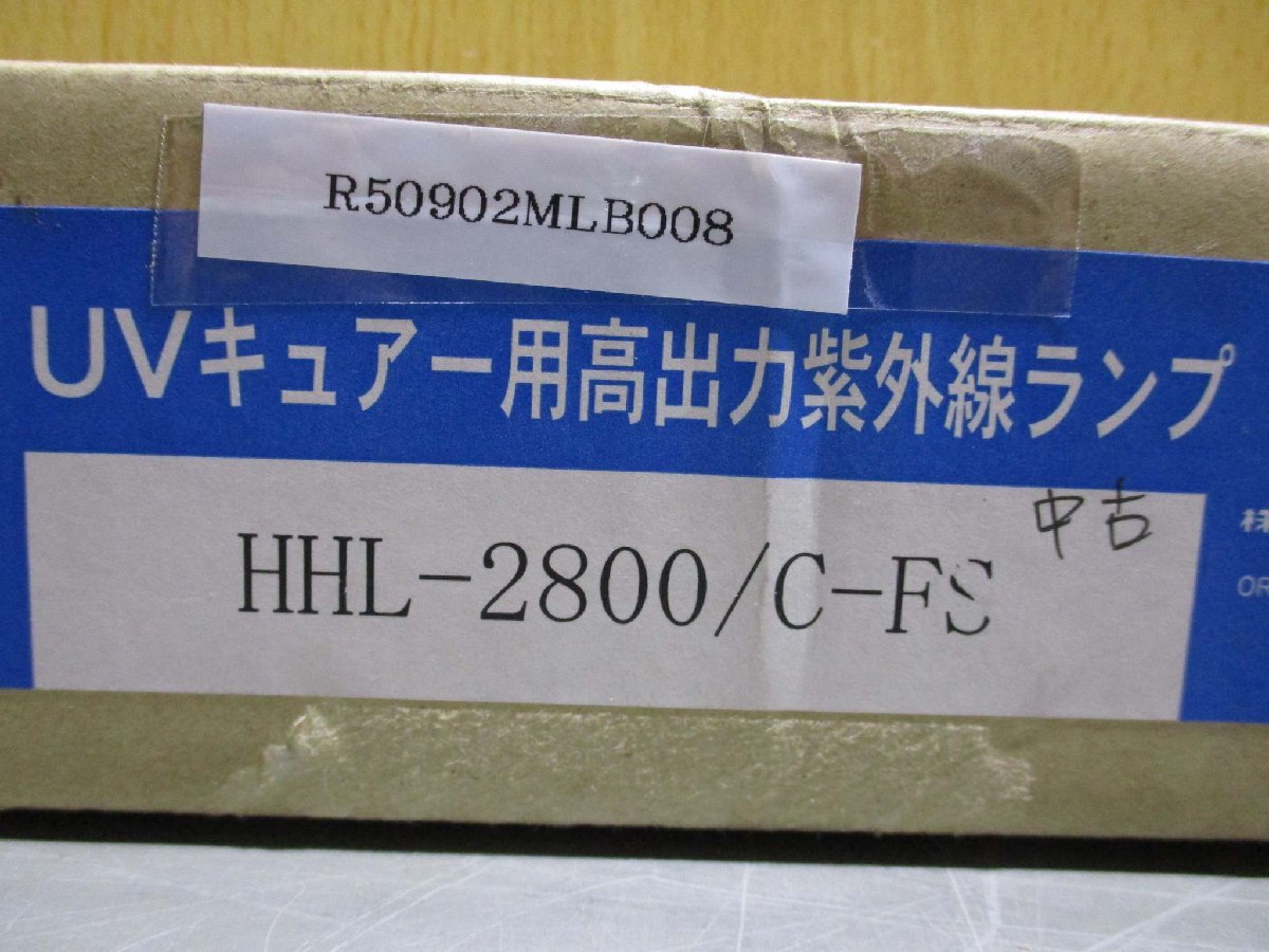 新古 ORC MFG UVランプ HHL-2800/C-FS(R50902MLB008)_画像2